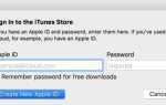 Как получить возмещение в Apple App Store или iTunes