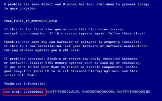 Стоп: 0x00000050 Синий экран смерти Ошибка в Windows 7 [исправлено]