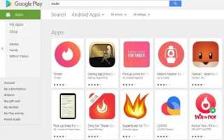 Будет ли Tinder вернуть деньги?