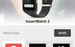 Как увеличить время ожидания подсветки часов Android Wear с помощью WatchMaker?