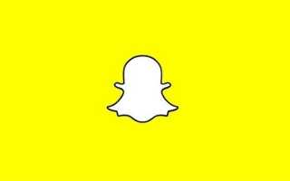 Безопасно ли отправлять обнаженные фото на Snapchat?