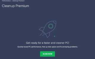 Стоит ли стоимость Avast Cleanup Premium?