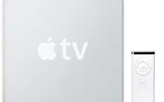 Как смотреть Live TV на Apple TV