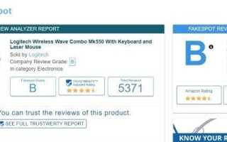 Как использовать Fakespot для выявления поддельных обзоров Amazon