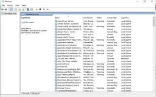 Как отключить Superfetch в Windows 10