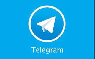 Как создать, управлять и оставить группу в Telegram