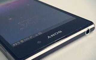Краткое руководство, советы и рекомендации для Sony Xperia Z1 (Honami)