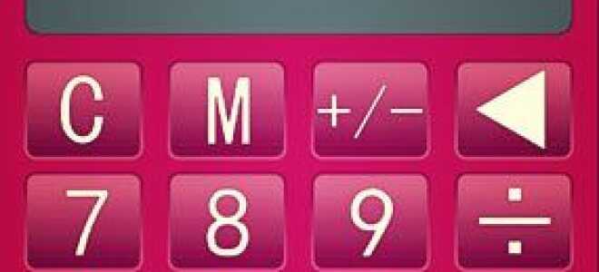 Цветной калькулятор: базовый калькулятор с 17 вариантами яркого цвета