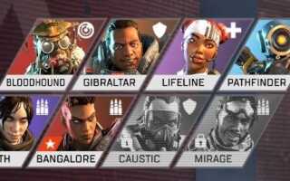 Как повысить уровень быстрее в Apex Legends