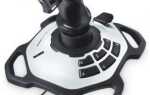 Обновление драйвера Logitech Extreme 3D Pro