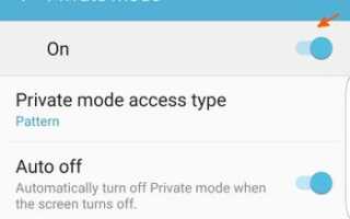 (Galaxy S7 Edge): как остановить отображение папок с видео в галерее?