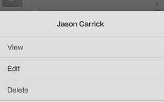 Как ускорить набор частых контактов на телефоне Xiaomi?