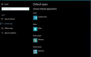 Как сделать iTunes музыкальным проигрывателем по умолчанию