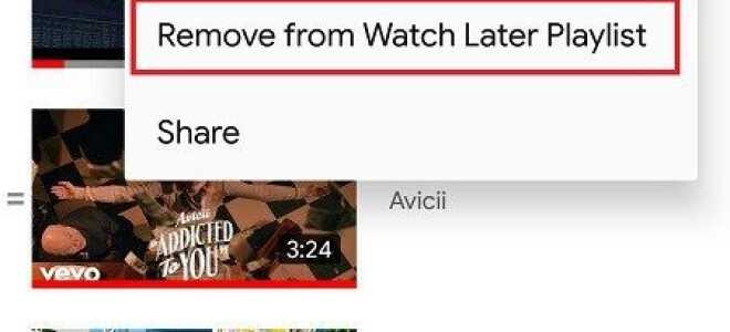 Как удалить все Смотреть позже видео на YouTube