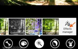Galaxy Note 4: при редактировании фотографии как удалить определенный эффект из списка эффектов?