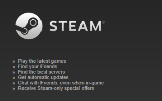 Решено: Steam Games не запускается на Windows 10