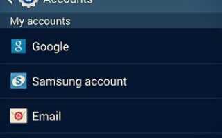 Как настроить электронную почту Gmail и Интернет на Galaxy Note 3?