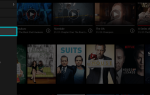 Где хранятся загрузочные файлы Netflix на iPhone