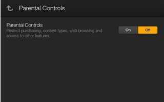 Как сделать Kindle Fire Kid Friendly