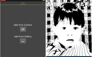 [Android App] Manga Generator: превращает ваши изображения в японские комические изображения