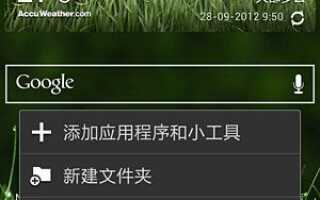 Как перейти с китайского на английский на вашем Samsung Galaxy S3?