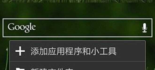 Как перейти с китайского на английский на вашем Samsung Galaxy S3?