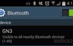 Как использовать интернет-соединение Android с Windows 8 через Bluetooth?