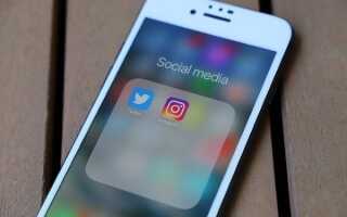 Как добавить истории Instagram на страницу своего профиля