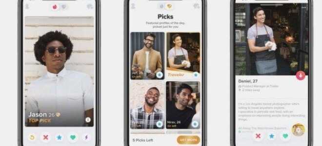 Что такое Tinder Top Picks?