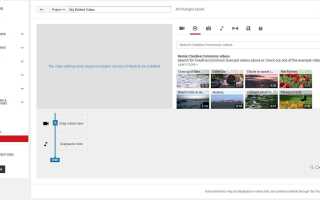 Видеоредактор YouTube — Как улучшить видео с улучшениями