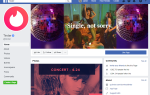 Будет ли Tinder активировать вашу учетную запись Facebook, если используется для регистрации?