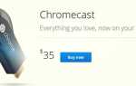 CheapCast: превращает любое устройство Android в ключ Chromecast