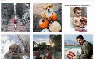 Как пройти проверку на Instagram