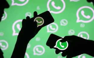 Технические советы: Как скрыть историю WhatsApp от избранных контактов