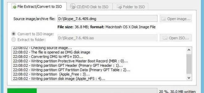 Как открыть и работать с файлом DMG в Windows