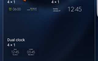 (Galaxy S7 Edge): как добавить ярлык тревоги / виджет на главный экран?