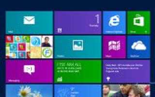 Электронные руководства, советы и подсказки по Windows 8: Содержание