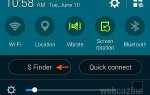 Как искать на Galaxy S5?