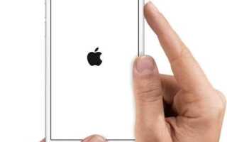 Восстановить или сбросить iPhone до заводских настроек