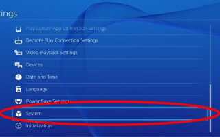 Fix PS4 Black Screen (4 подсказки, чтобы исправить эту проблему)