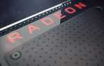 Загрузка и обновление драйверов видеокарт Radeon RX 470