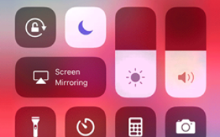 Как отключить не беспокоить на iPhone