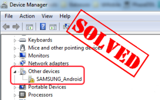 Samsung Android Драйвер для Windows [скачать бесплатно]