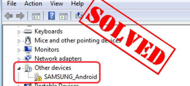 Samsung Android Драйвер для Windows [скачать бесплатно]