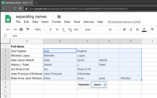 Как разделить имя и фамилию в Google Sheets
