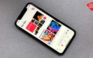 Технические советы: Как отменить подписку Apple Music на вашем iPhone