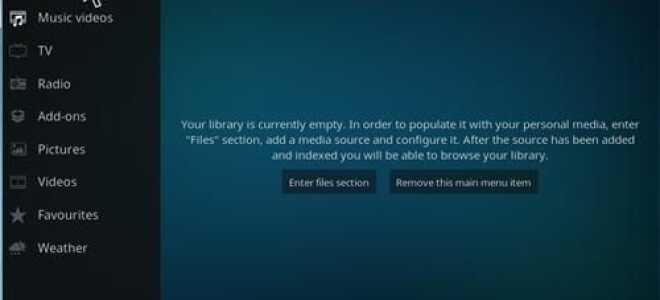 Как установить Navi-X на Kodi