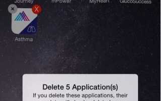 Как удалить все приложения на iPhone