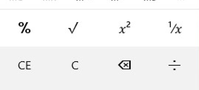 Калькулятор Windows 10 не работает