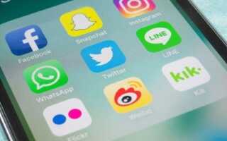 Как изменить свое имя пользователя в Kik